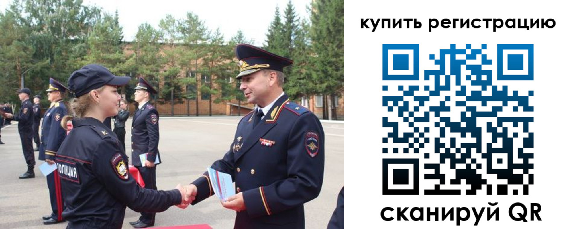 прописка в квартире в Северодвинске