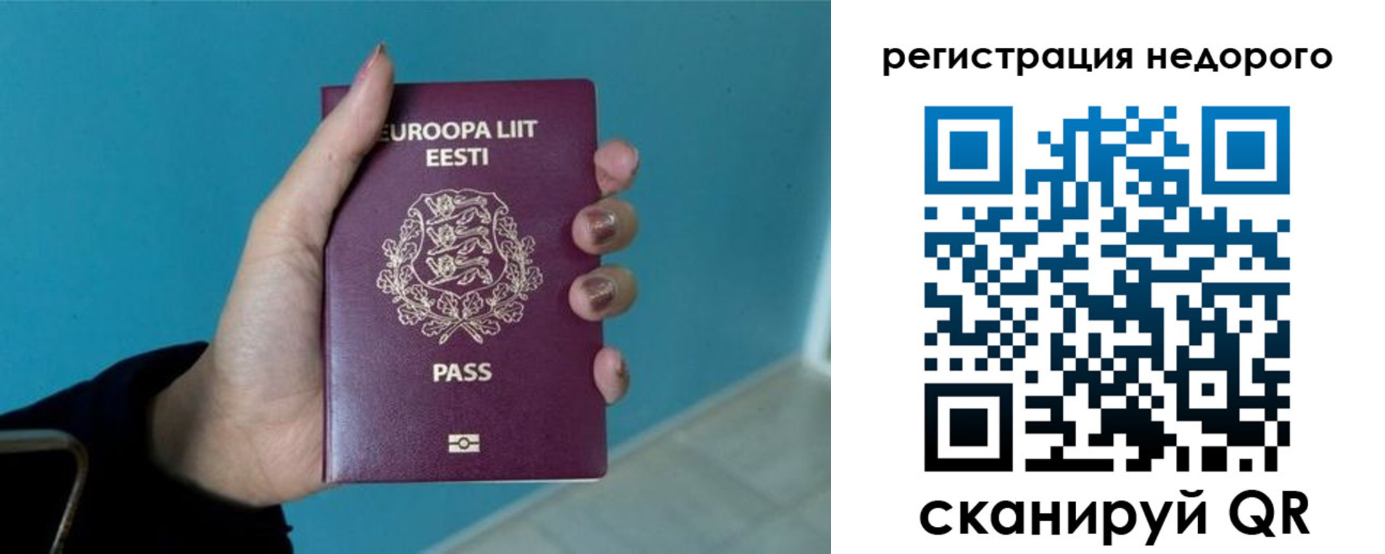 где прописаться в Северодвинске