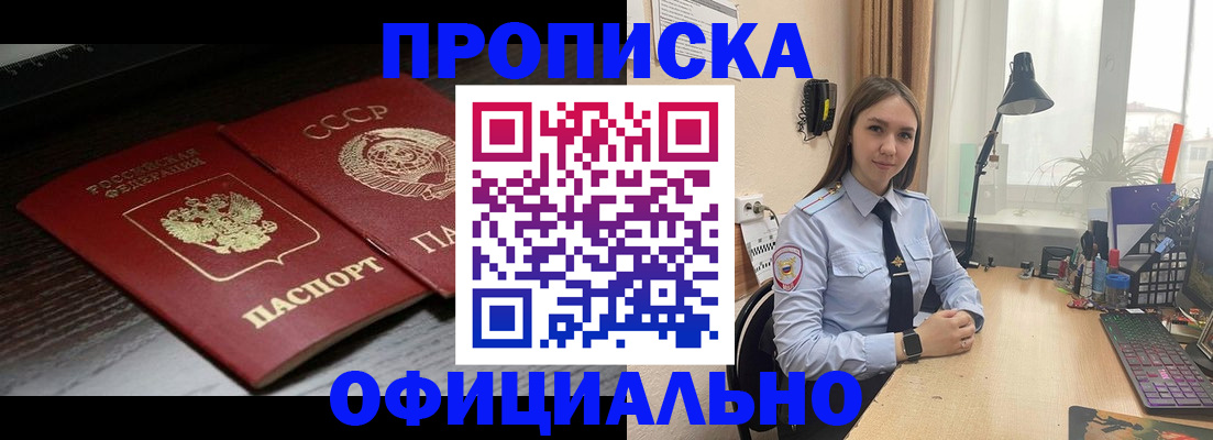 регистрация для дет. сада в Северодвинске